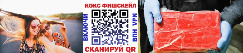 Как найти закладки Билибино МАРИХУАНА Альфа ПВП COCAIN Гашиш МЕФ