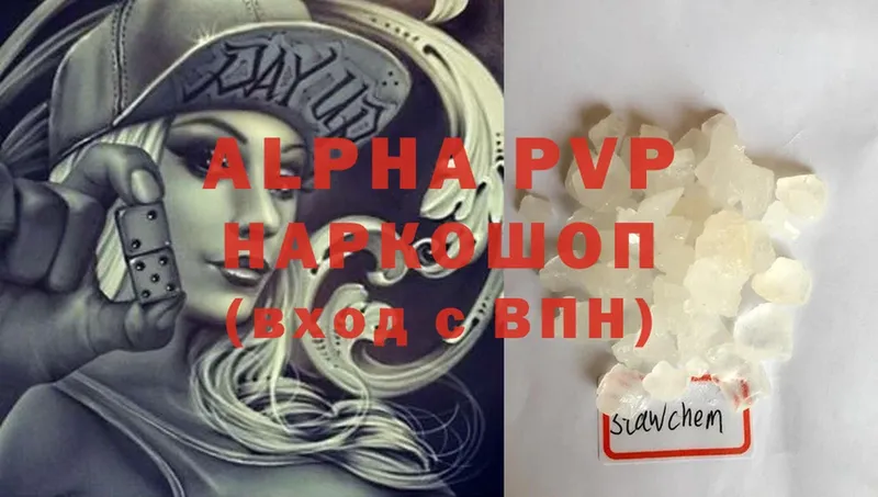 APVP СК  Билибино 