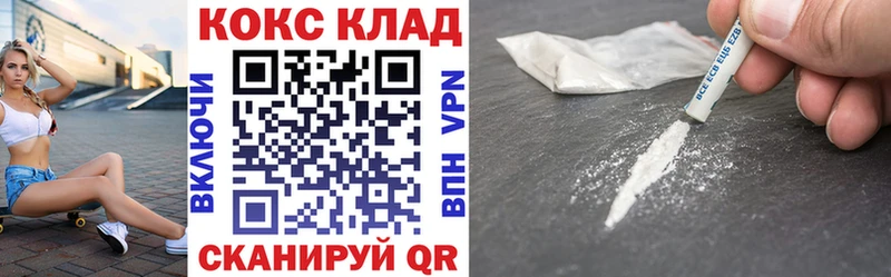 КОКАИН 98%  Билибино 