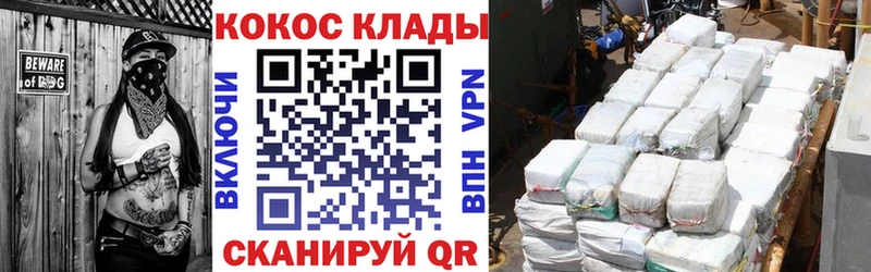 Кокаин 98% Билибино