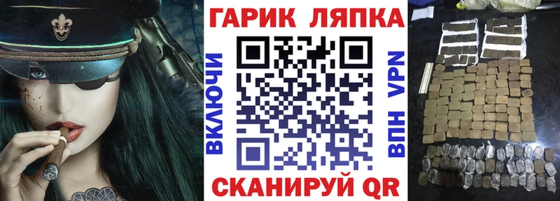 Гашиш Cannabis  Билибино 