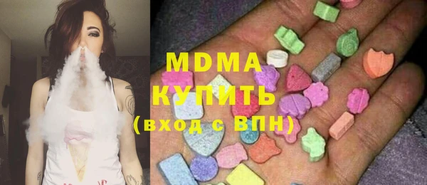 MESCALINE Белоозёрский