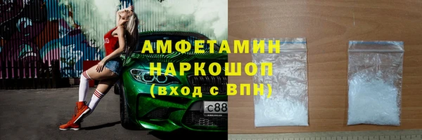 мдма Ладушкин