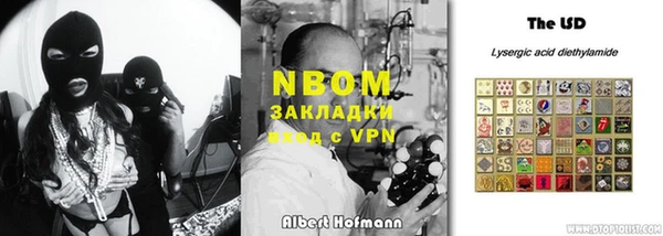 каннабис Белокуриха