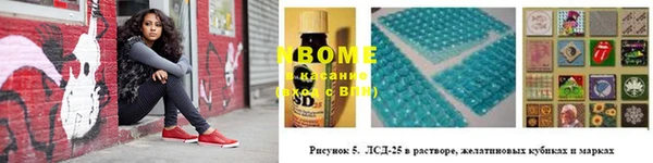 ГАЛЛЮЦИНОГЕННЫЕ ГРИБЫ Куйбышев
