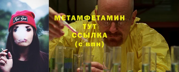 MESCALINE Белоозёрский