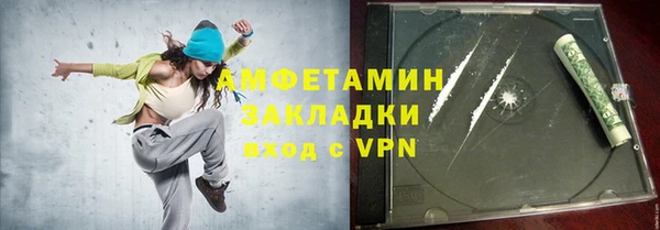 ECSTASY Беломорск