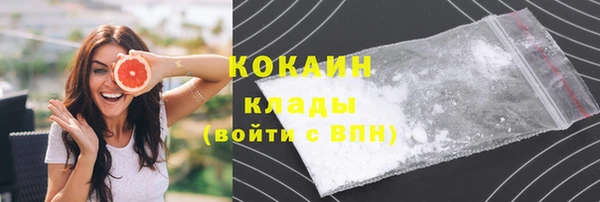 кокаин колумбия Баксан