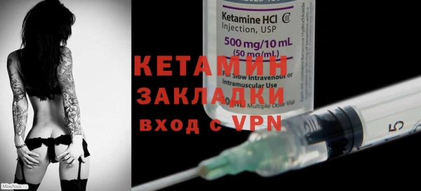 ECSTASY Беломорск