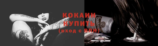MESCALINE Белоозёрский