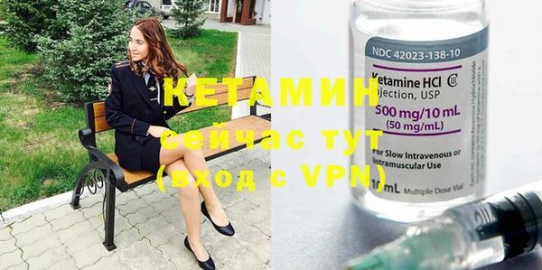 MESCALINE Белоозёрский