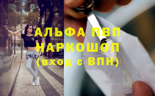 MESCALINE Белоозёрский