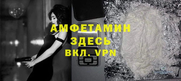 ГАЛЛЮЦИНОГЕННЫЕ ГРИБЫ Куйбышев