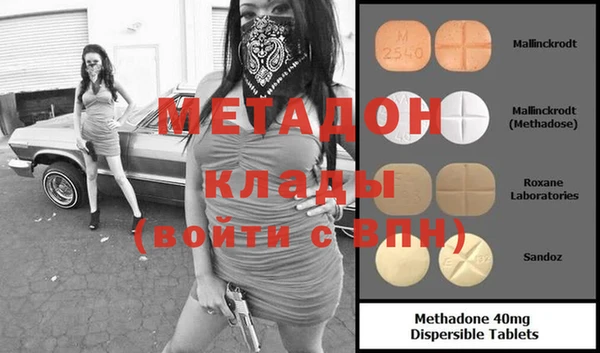 каннабис Белокуриха