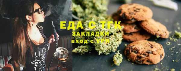 ГАЛЛЮЦИНОГЕННЫЕ ГРИБЫ Куйбышев