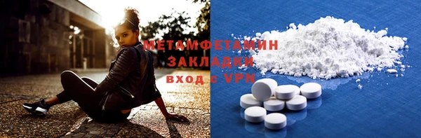 apvp Кулебаки