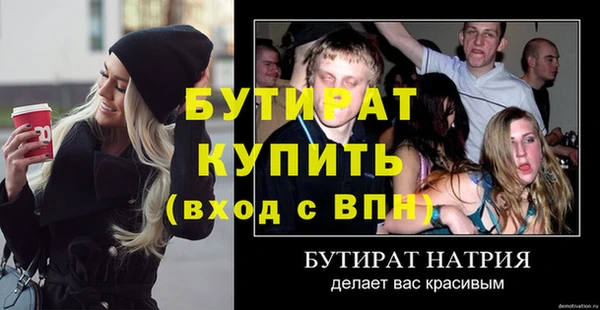 ECSTASY Беломорск