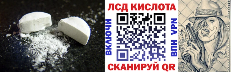 купить наркоту  Билибино  ЛСД экстази кислота 