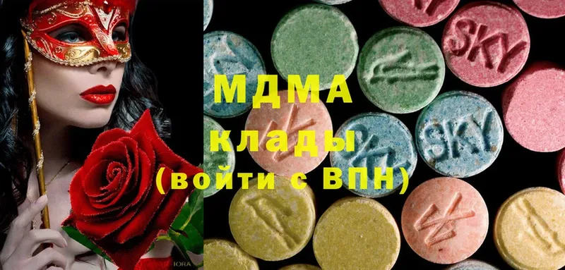 ОМГ ОМГ ссылка  Билибино  МДМА crystal 